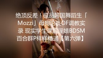 走情色唯美路线的推特摄影大咖【阿立】女体艺术私拍极品身材露脸女模天台全裸被大师潜规则