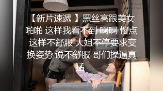 《黑客破解》精壮小伙酒店约炮丰满少妇才干了一炮就不行了✿少妇不满意