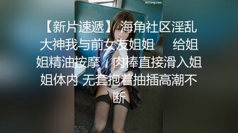 91大长腿黑丝女神“小魔女”被各种姿势爆插