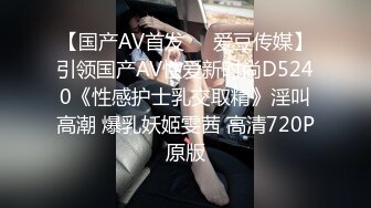 露脸才是王道！推特微博网红6.8万粉大波肥臀反差御姐【苏畅】 淫乱盛宴