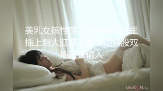 年轻白嫩美乳妹子菲菲另类啪啪啪与2位大汉乡间树林中小溪里激情3P