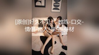 探花系列-约外围黑丝女仆舔菊花玩69