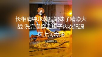 ✿清纯白虎美少女✿天花板级白虎女神〖米胡桃〗可爱JK学妹最喜欢老师的大鸡巴了，被内射干到高潮！超诱人小嫩穴