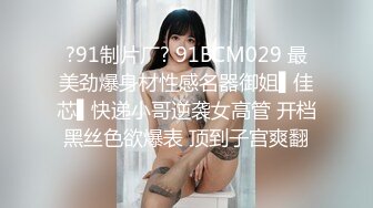 【极品女神】秀人网极品网红模特女神【艾小青】独家自购大尺度魅惑私拍 震撼全裸 欲望囚禁 伸舌舔... 高清1080P典藏版