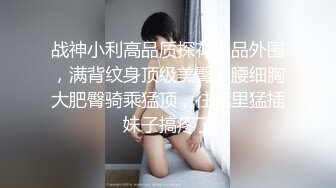  剧情演绎老哥女技师上门服务胸推舔菊，全套对白声音好听，黑丝足交骑脸插嘴