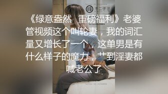  C罩杯极品美乳，细腰苗条八字奶，黑色网袜男友操逼，骑乘位爆草，大奶直晃动