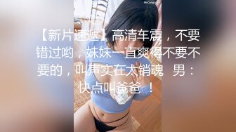 【新片速遞】   新人小美女在狼友的指挥下精彩展示，揉奶玩逼淫声荡语听指挥，粉穴特写，撅着屁股手指插入浪叫呻吟精彩刺激