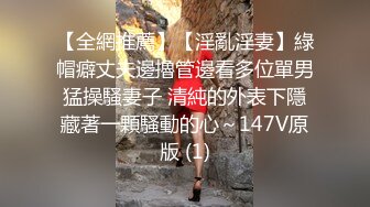 MCY-0004女儿被操的叫爸爸不要-沈娜娜