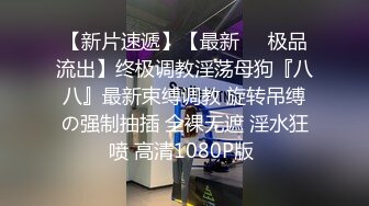 吐血强推！9月最新KTV会所女厕偷拍！20多个公主妹子有一半都是极品 你受得了吗？真正高质量，长腿女神超多【水印】