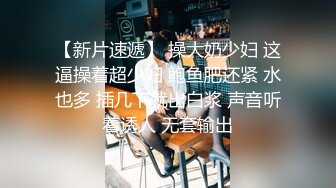 骚气少妇约了三个男玩3P还有一个在拍摄 性感肉丝一前一后大力猛操上位骑乘抽插非常诱人