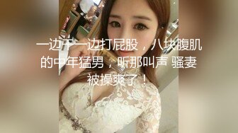 商场一路跟踪抄底多位美女少妇好奇她们下面都穿着什么小内内