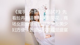 EMG001 吴文淇 旗袍下女淫逼献身 强逼风韵美女沦为骚逼 爱神传媒