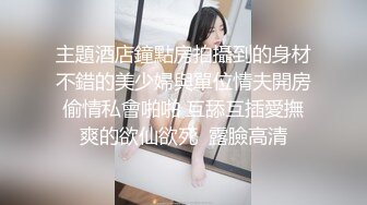 【TM0130】裸聊骗局害了好妹妹.漂亮听话妹妹惨遭大哥狠干报复 #雨琪