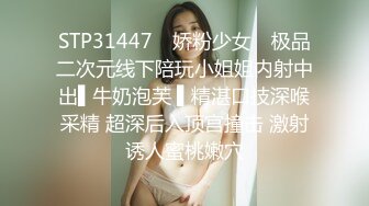 老张的泡妞之路