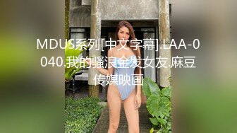 牛B大神商场女厕暗藏摄像头偷窥53位美女少妇嘘嘘 (5)