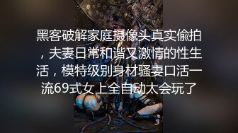 究极大长腿 高颜值S型前凸后翘甜妹 被大老粗狠狠抽插 圆润蜜乳太反差了 好白菜被拱了