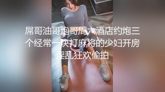   阿柒探花酒店约炮日本的大三美女留学生，有点卡哇伊的感觉 3000一炮是不是有点贵？