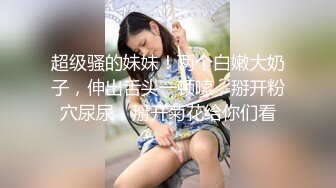 高颜大奶小姐姐 对男人来说爱是什么就是操逼 你喜欢被强奸小妖精 身材苗条聊过往情史很开心 还会一字马操的小哥爽歪歪