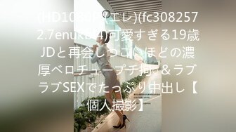 STP13500 高颜值爆乳美女『SJ薇神』学生装勾引大屌处男炮友 宿舍JQ大战 炮友尝鲜上瘾操好几炮 嫩逼有点受不了