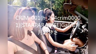 STP30918 國產AV 蜜桃影像傳媒 PMC413 為愛癡狂化身SM女王 艾熙