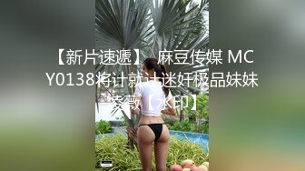 国产AV 爱妃传媒 ODE009 淫荡少妇诱惑家教