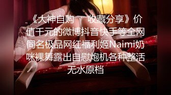 高端气质女神6.1-6.21【失业小白领】大长腿女神~全裸高跟掰逼~一字马~抠逼自慰滋尿【10V】 (8)