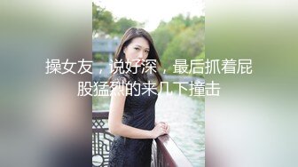 全国探花长腿外围女被大鸡巴各种花招爆操 受不了了