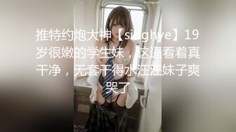 太良心了！美女【要你100次】1月3日自慰抽查粉穴，粉丝说长得像姚笛和杨幂，又嗲又骚浪叫动听