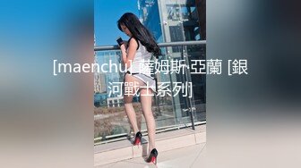 对白淫荡声音又嗲又贱高颜值完美身材美乳无毛美女与闺蜜婚纱巫女服3P各种道具自慰爆肛潮喷很有撸点2V2