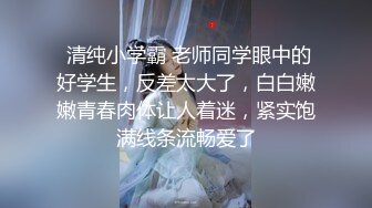 酒吧带回家的蹦迪精神小妹，喝了酒叫声酥酥的，‘呃~の啊，不许拍’，操爽了把她手拿开，露脸！