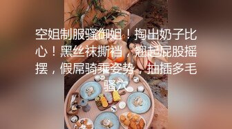 第一场妹子加钟要1800 那就喊来闺蜜继续啪啪