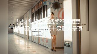 《极品御姐泄密》推特微博网红白富美S级性感女神【乐萌宝】大尺度诱惑私拍长腿美鲍各种花式紫薇满满撸点