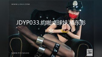 2024一月最新流出❤️厕拍极品收藏✿全新镜头升级商场后拍前景到两个美女