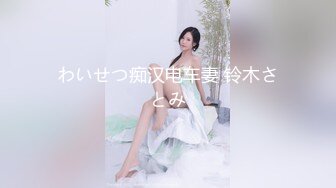    钻石级推荐火爆推特女神泡芙小姐极品流出-黑丝女神与会员性爱互动 后入怼操爆插骚逼