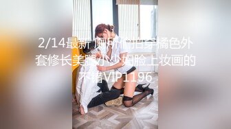 火爆2022探花一哥『利哥??探花』约操高颜值前凸后翘的小骚货 白皙美乳侧插超刺激 高清1080P版