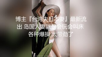  冷艳短发美女带闺蜜一起激情啪啪旁边观战，近距离特写吸蛋，第一视角正面抽插