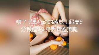  幾個猛男暴力無套内射【最強美腿大長腿女神】妖豔到骨子裏的女護士，被操得眼神迷離不知所措，女神淋漓盡緻表現享受又難受的表情