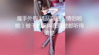 培训班女厕双机位近景高清偸拍 多位小姐姐方便 (2)