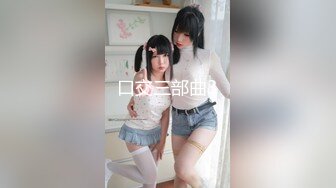 【超美女神❤️假戏真做】秀人网最骚嫩模『媚儿』史无前例超大尺度剧情私拍 地库车震 被操到喷水不止 真实跳蛋紫薇手扣喷水2 (5)