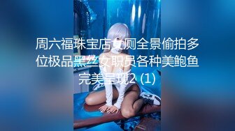 【极品稀缺罕见欧美厕拍】惊现饥渴情侣公厕站炮无套啪啪 高跟鞋一晃一晃真刺激 各式美穴逼行强过国产