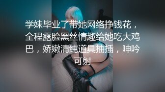 魔兽怀旧猫服骚货牧师玩家小兔尐线下之二