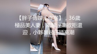 在校大三小师妹穿着性感情趣网袜宿舍约炮学长啪啪赚点生活费