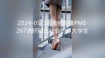 麻豆传媒 MM-052 年轻后妈用身体来帮助儿子释放学习压力 吴梦梦