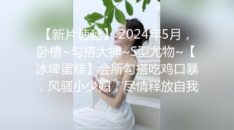 推荐JVID 【梵梵】天然美女无修正，大尺度掰穴特写，配合摄影师口活，玩跳蛋 (1)