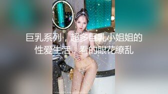 【相信我可以见面】美女越来越漂亮了，馒头逼被操了 (3)