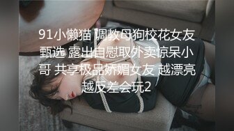 极品尤物高颜值【颜颜宝贝】性感制服诱惑尺度全开~淫语跳蛋肛塞自慰抠逼流白浆【69V】 (27)