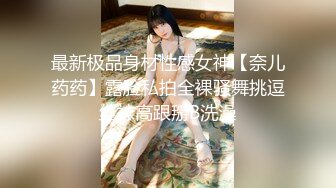 【新片速遞】  反差白虎眼镜妹❤️后入中出一顿暴力抽插❤️浪叫呻吟~骚的一批~~~