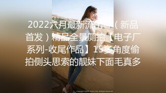 2024年5月流出【顶级核弹】真实空姐女神【媛悦】太顶了 敏感资料，高颜值一字马，特写，摄影师掰穴 (4)