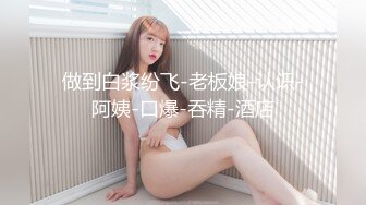 最新12月重磅 露脸才是王道 火爆网红大波反差骚女【波音姐】与纹身少年各种性爱谁能拒绝每天性瘾急不可耐的妹妹 (16)