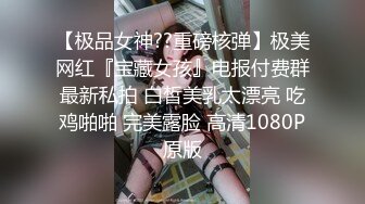 阿呆丶寻花吊带条纹裙外围小姐姐，上来脱光光埋头口交，抱着上位骑乘抽插，张开双腿大力猛操